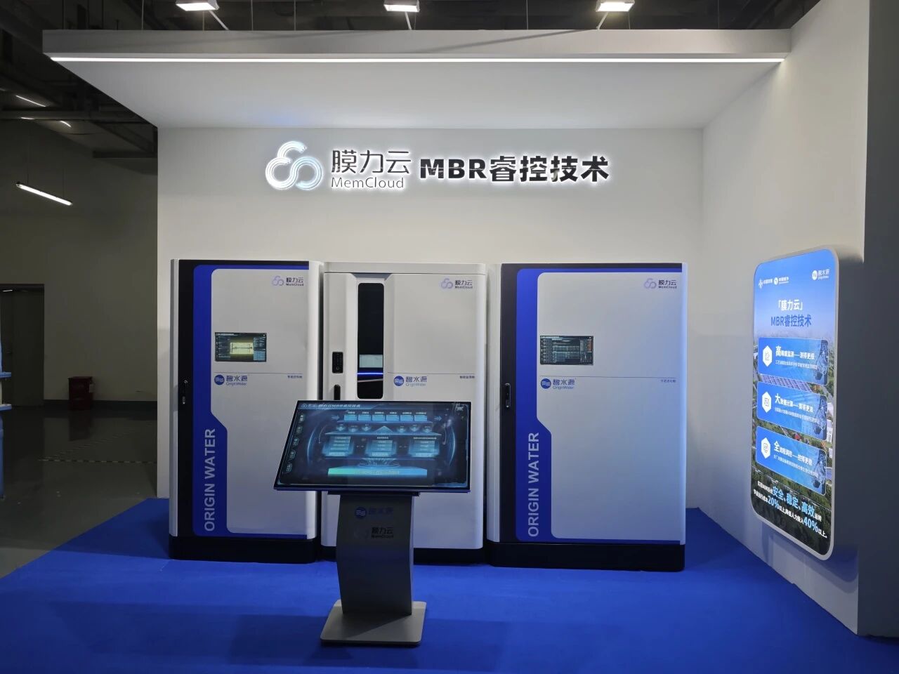 給水廠裝上“智慧大腦”！碧水源“膜力云”取得重大突破！
