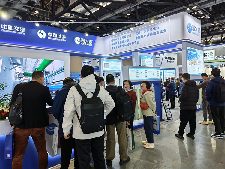 更全面！更智能！碧水源以“領(lǐng)軍者”姿態(tài)致敬“膜工業(yè)30年”！